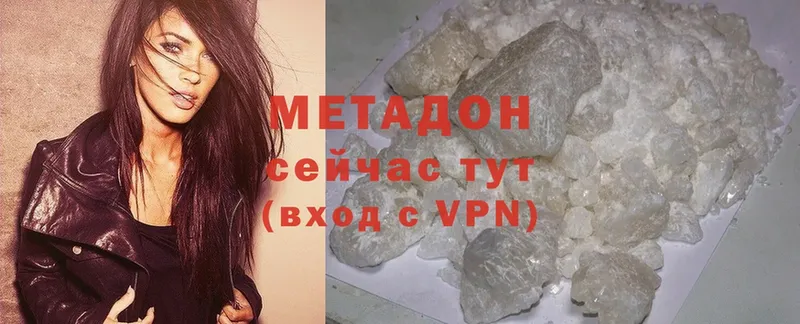 Где купить наркоту Дагестанские Огни Альфа ПВП  mega   Меф  Галлюциногенные грибы  Гашиш  Бошки Шишки  Cocaine 