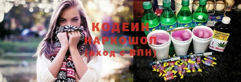 ссылка на мегу ONION  купить   Дагестанские Огни  Кодеин Purple Drank 