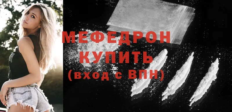 Мефедрон mephedrone  цены   Дагестанские Огни 